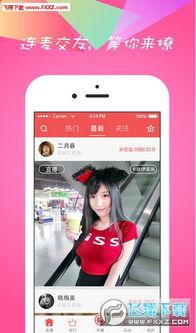 老卢直播爆料视频大全下载,视频大全背后的精彩瞬间 第2张 老卢直播爆料视频大全下载,视频大全背后的精彩瞬间 第2张