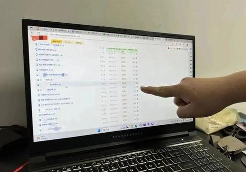 qq吃瓜爆料群免费进最新,免费加入QQ吃瓜爆料群,最新资讯一手掌握! 第2张 qq吃瓜爆料群免费进最新,免费加入QQ吃瓜爆料群,最新资讯一手掌握! 第2张