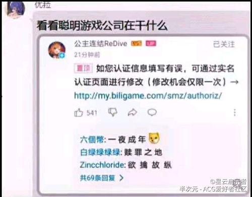 七创社最新直播爆料信息,最新项目动态与未来展望  第3张