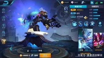 王者最新皮肤爆料5月份,全新爆料，等你来战！  第2张