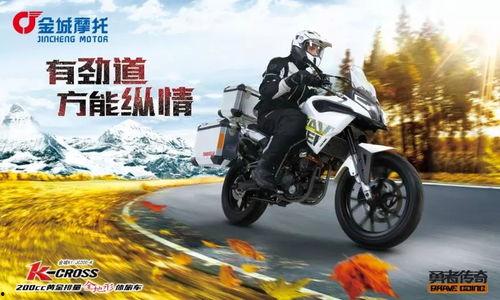 南京摩托车爆料案例视频,街头冲突事件视频曝光  第3张