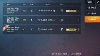 和平精英八月最新爆料,全新内容来袭，战火升级再掀热潮！  第3张