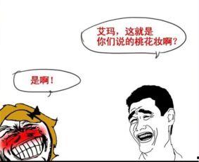 卓伟爆料白百何杨幂视频,娱乐圈风波再起