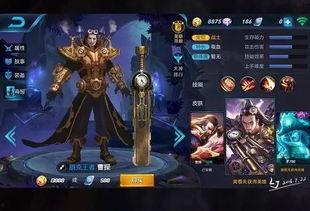 裁决者最新皮肤属性爆料,实力升级,战力再攀高峰! 第3张 裁决者最新皮肤属性爆料,实力升级,战力再攀高峰! 第3张