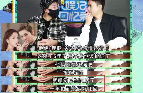 狗仔迷惑爆料视频大全,揭秘娱乐圈幕后真相大揭秘  第3张