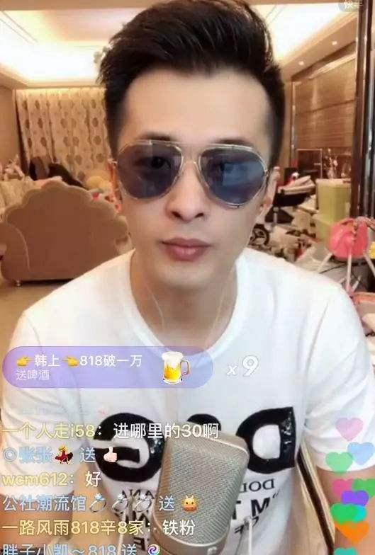 辛巴主播最新爆料,揭秘娱乐圈惊人内幕！  第3张