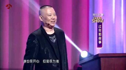 于谦家世爆料事件视频,一场意外的爆料视频引发的舆论风暴 第3张 于谦家世爆料事件视频,一场意外的爆料视频引发的舆论风暴 第3张