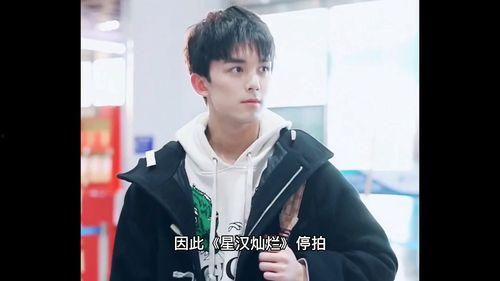 狗仔爆料吴磊视频,吴磊私密视频意外曝光，真相揭秘  第2张