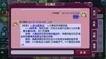 草神大招爆料视频,视觉盛宴与神秘力量并存 第2张 草神大招爆料视频,视觉盛宴与神秘力量并存 第2张