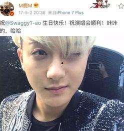 黄子韬爆料威水事件视频,独家爆料幕后真相 第2张 黄子韬爆料威水事件视频,独家爆料幕后真相 第2张