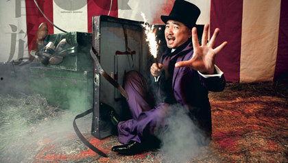 摩登年代在线观看