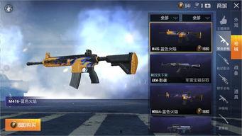 和平精英最新爆料 载具,速度与激情，战场新势力崛起  第2张