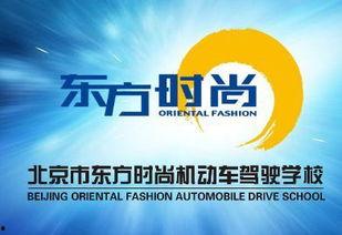 爆料东方时尚视频大全