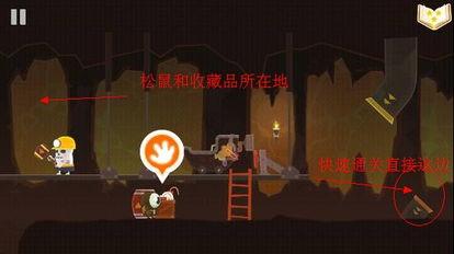 爆料物语大结局攻略视频,揭秘剧情高潮与结局解析 第2张 爆料物语大结局攻略视频,揭秘剧情高潮与结局解析 第2张